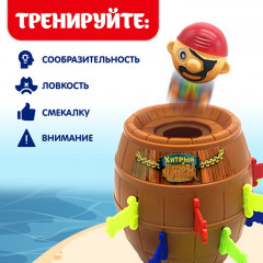 Игра настольная «Хитрый Джек» - Фото 7