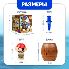 Игра настольная «Хитрый Джек» - Фото 9