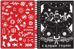 Книга для творчества «Гравюры с заданиями и трафаретом» - Фото 2