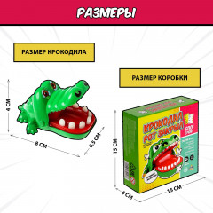 Игра настольная «Крокодил рот закрыл» - Фото 6