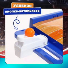 Игра настольная «Баскетбольный матч» - Фото 1