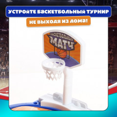 Игра настольная «Баскетбольный матч» - Фото 6