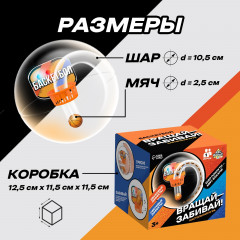Игра настольная «Вращай-забивай! Баскетбол» - Фото 8
