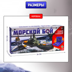 Игра настольная «Морской бой» - Фото 7