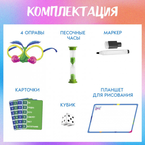 Игра настольная «Рисуй как Дали»