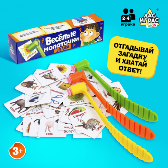 Игра настольная «Весёлые молоточки»