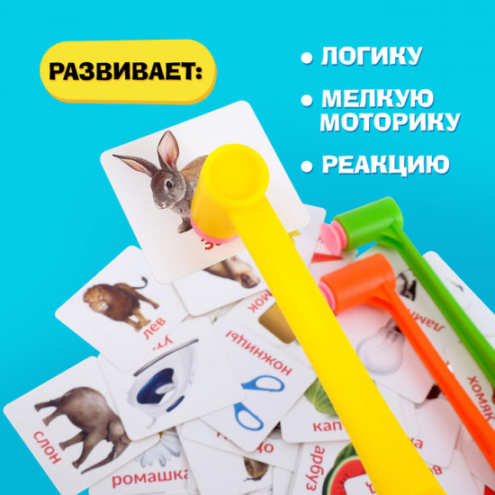 Игра настольная «Весёлые молоточки»