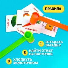 Игра настольная «Весёлые молоточки» - Фото 4