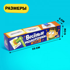 Игра настольная «Весёлые молоточки» - Фото 6