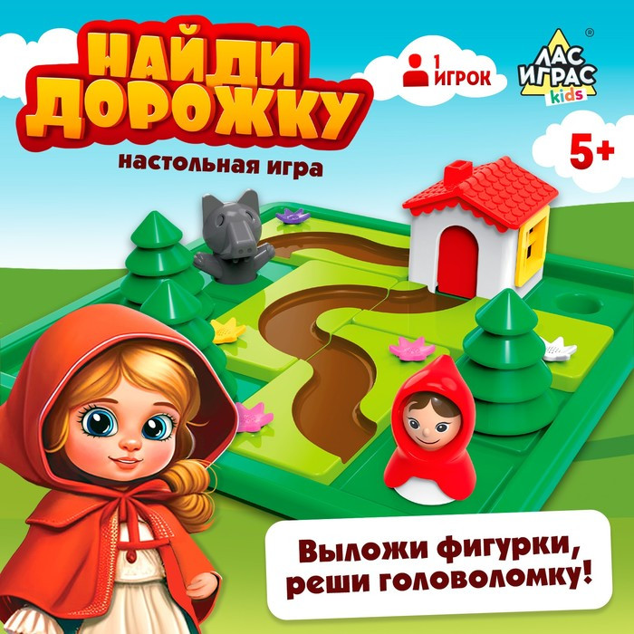 Игра настольная «Найди дорожку» | Игры-головоломки | Лас Играс | Фото 1