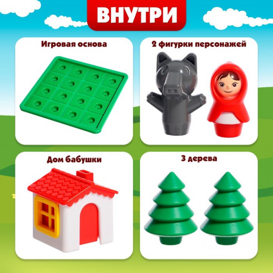 Игра настольная «Найди дорожку»