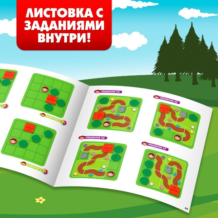 Игра настольная «Найди дорожку» | Игры-головоломки | Лас Играс | Фото 8