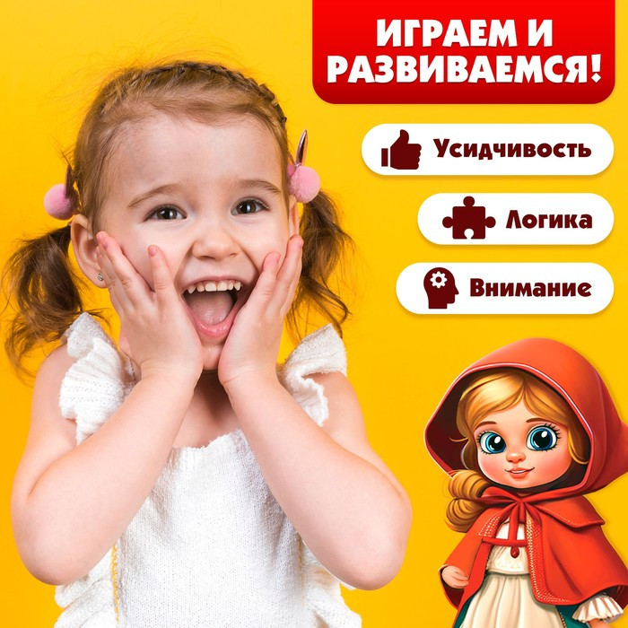 Игра настольная «Найди дорожку» | Игры-головоломки | Лас Играс | Фото 9