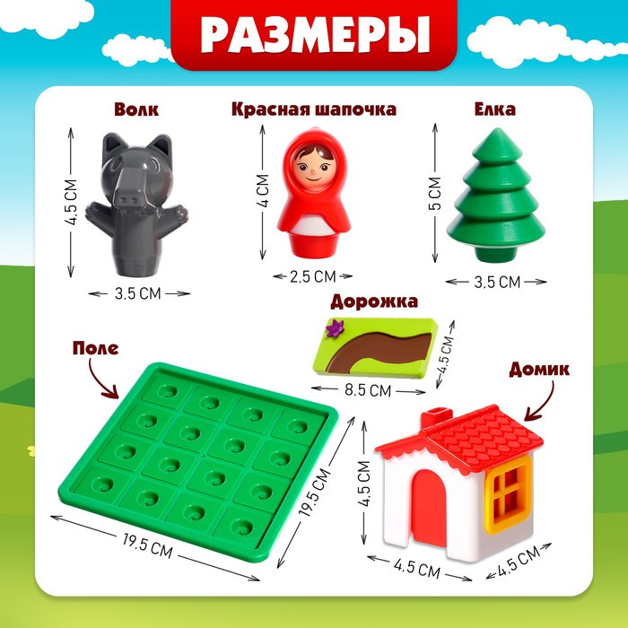 Игра настольная «Найди дорожку» | Игры-головоломки | Лас Играс | Фото 10