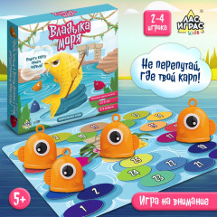 Игра настольная «Владыка моря» - Фото 7