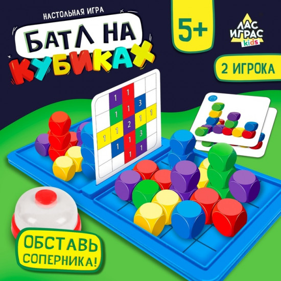 Игра настольная «Батл на кубиках»