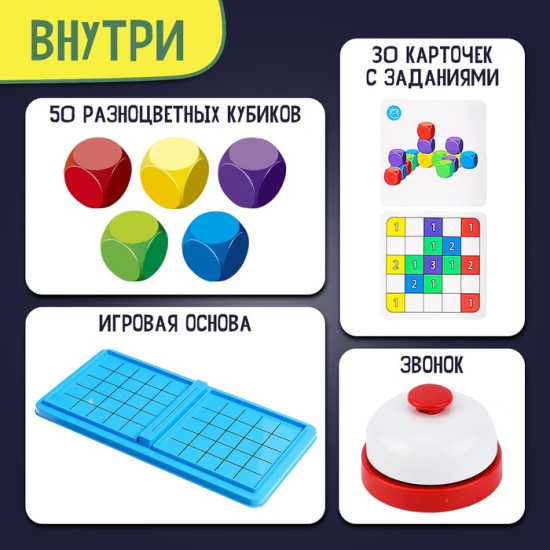 Игра настольная «Батл на кубиках»