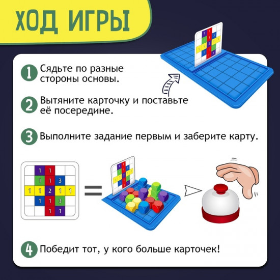Игра настольная «Батл на кубиках»
