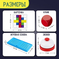 Игра настольная «Батл на кубиках» - Фото 9