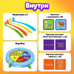 Игра настольная «Хлоп-шлёп» - Фото 2