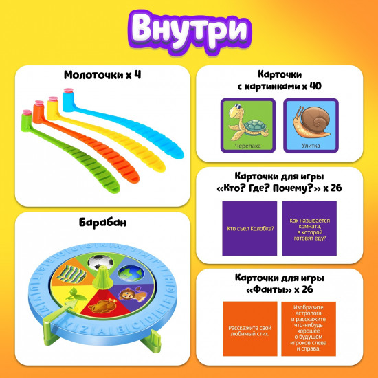 Игра настольная «Хлоп-шлёп»