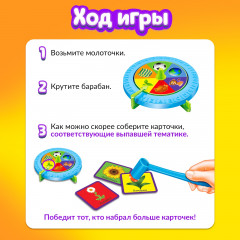 Игра настольная «Хлоп-шлёп» - Фото 3
