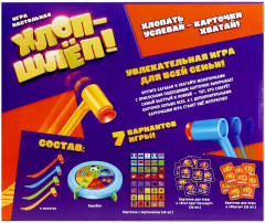 Игра настольная «Хлоп-шлёп» - Фото 13