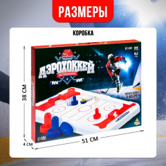 Игра настольная «Аэрохоккей» - Фото 8