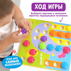 Мозаика «Весёлые пуговки. Ферма» - Фото 3