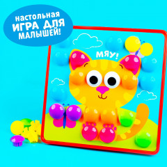 Мозаика «Весёлые пуговки. Ферма» - Фото 8