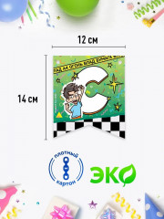 Гирлянда поздравительная «Влад А4, С Днём рождения» - Фото 1