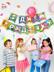 Гирлянда поздравительная «Влад А4, С Днём рождения» - Фото 3