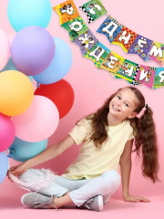 Гирлянда поздравительная «Влад А4, С Днём рождения» - Фото 4