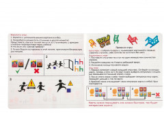 Игра настольная «Пятый стул» - Фото 5