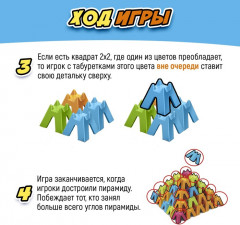 Игра настольная «Займи угол» - Фото 4