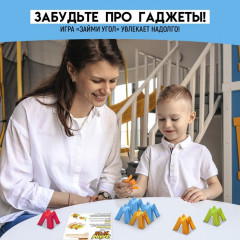 Игра настольная «Займи угол» - Фото 6