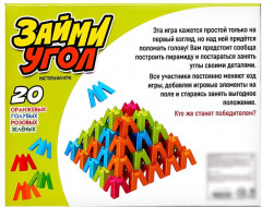 Игра настольная «Займи угол» - Фото 10