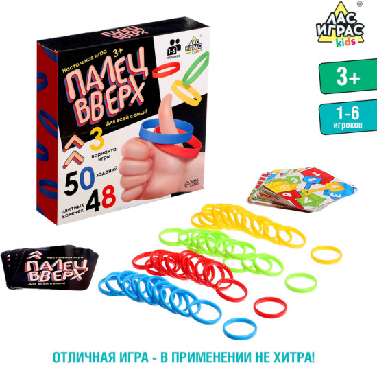 Игра настольная «Палец вверх»