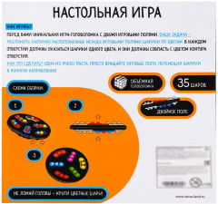 Игра настольная «Во все шарики» - Фото 5