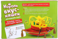 Игра настольная «Король вкусняшек» - Фото 2