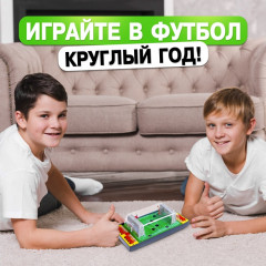 Игра настольная «Футбол. Побеждаем вместе» - Фото 4