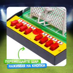 Игра настольная «Футбол. Побеждаем вместе» - Фото 5