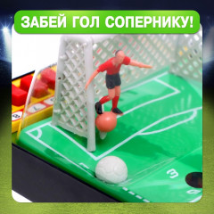 Игра настольная «Футбол. Побеждаем вместе» - Фото 6