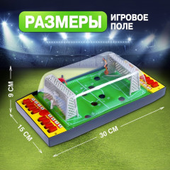 Игра настольная «Футбол. Побеждаем вместе» - Фото 7