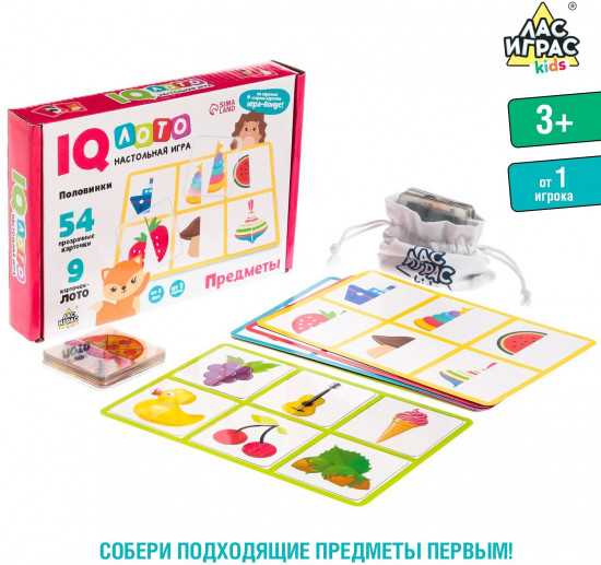Игра настольная «Умное лото. Половинки: предметы»