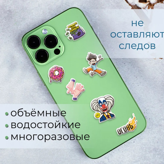 Набор 3Д стикеров «Влад А4, дизайн 1»