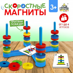 Игра настольная «Скоростные магниты» - Фото 1