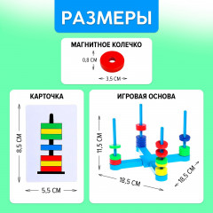 Игра настольная «Скоростные магниты» - Фото 8