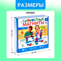 Игра настольная «Скоростные магниты» - Фото 9
