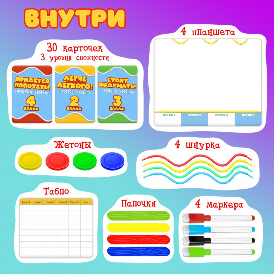 Игра настольная «Рыба-карась»